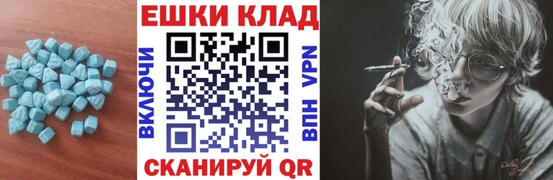 Экстази 99%  Купить  Мамадыш 