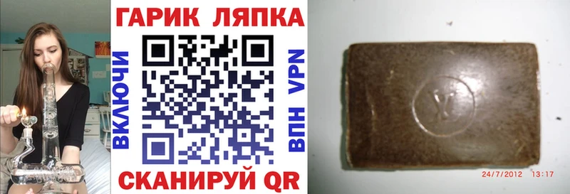 Купить закладки  Мамадыш  Гашиш гарик 