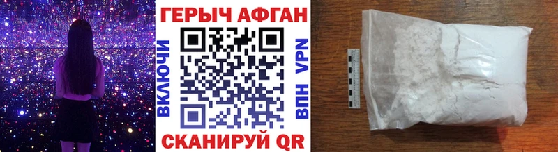 Купить Мамадыш ГЕРОИН гречка
