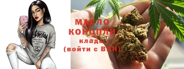 первитин Наволоки