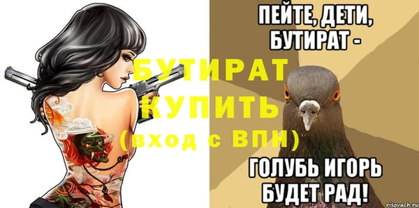мефедрон мука Нефтекумск