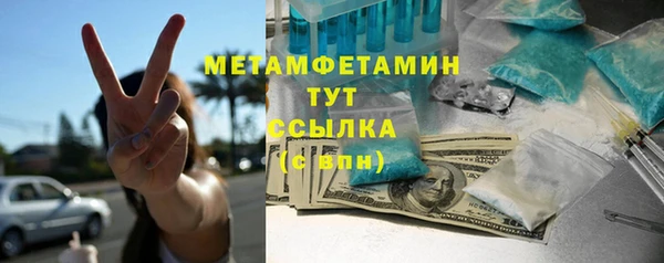 гашишное масло Навашино