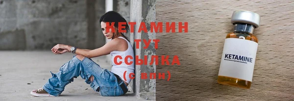 мяу мяу кристалл Нефтегорск