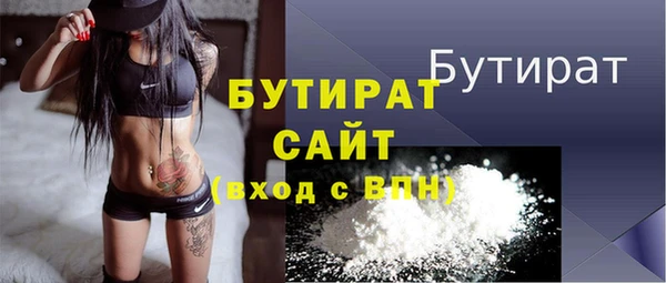 первитин Наволоки