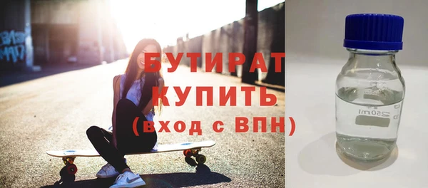 гашишное масло Навашино