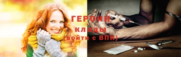 гашишное масло Навашино