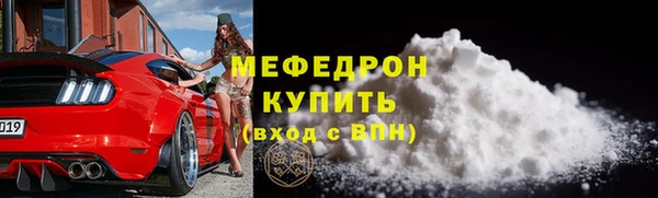 гидра Надым