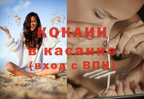мяу мяу кристалл Нефтегорск