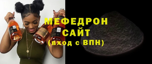 первитин Наволоки