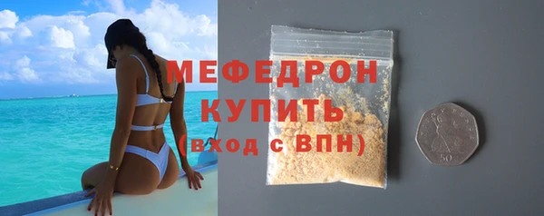 гидра Надым
