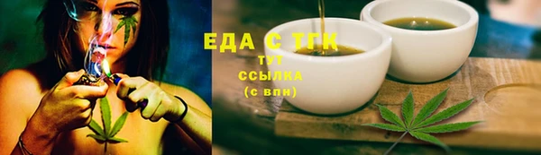 первитин Наволоки