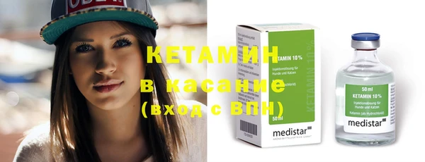 мефедрон мука Нефтекумск