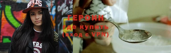 первитин Наволоки