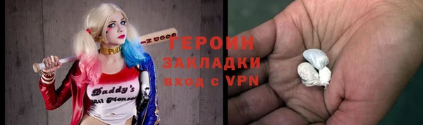гашишное масло Навашино