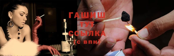 гашишное масло Навашино
