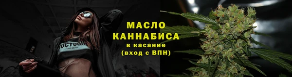 первитин Наволоки