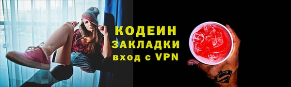 мефедрон мука Нефтекумск