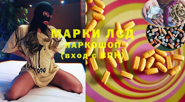 первитин Наволоки