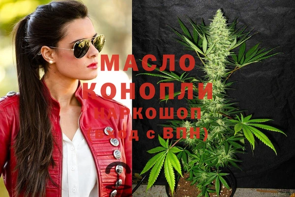 мяу мяу кристалл Нефтегорск
