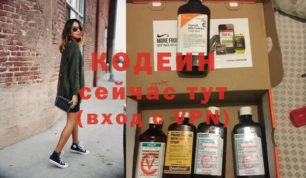 мефедрон мука Нефтекумск