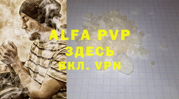 первитин Наволоки