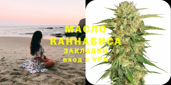 мефедрон мука Нефтекумск