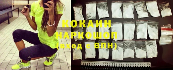 первитин Наволоки