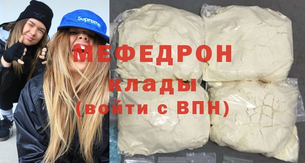 первитин Наволоки