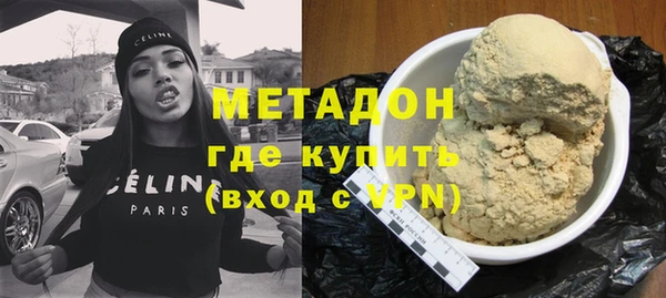 гашишное масло Навашино