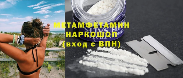 мяу мяу кристалл Нефтегорск