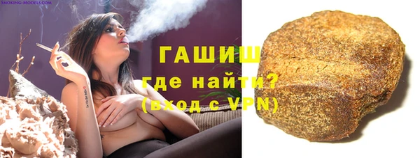 первитин Наволоки