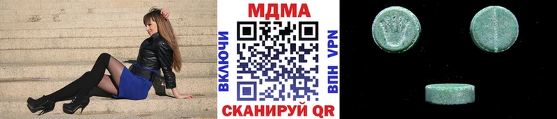 Купить где  Мамадыш  МДМА кристаллы 