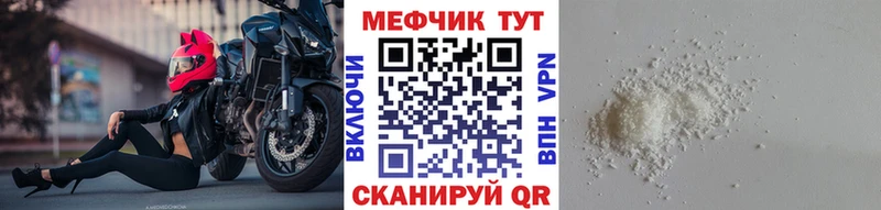 Купить где Мамадыш МЯУ-МЯУ mephedrone