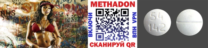 Купить  Мамадыш  Метадон кристалл 