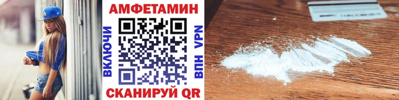МЕТАМФЕТАМИН мет Купить где Мамадыш